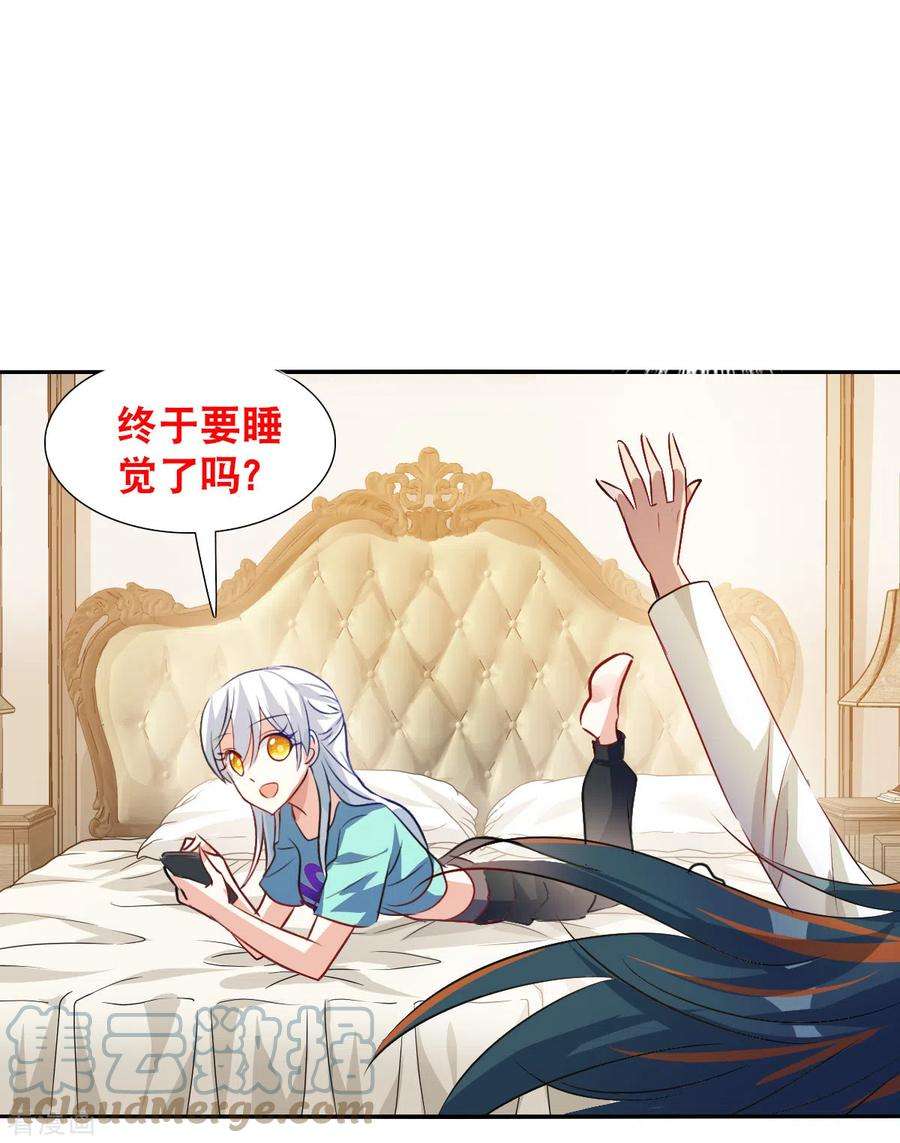 奇怪的苏夕2季第109话 绑架3