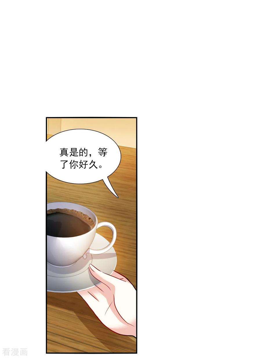 奇怪的苏夕2季第109话 绑架3