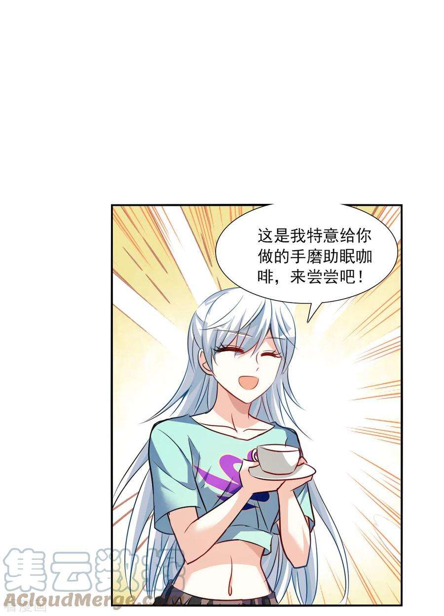 奇怪的苏夕2季第109话 绑架3