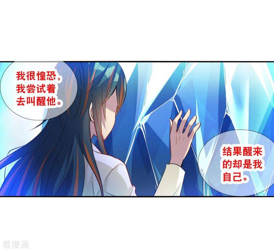 奇怪的苏夕2季第110话 绑架4