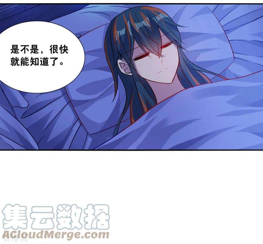 奇怪的苏夕2季第110话 绑架4