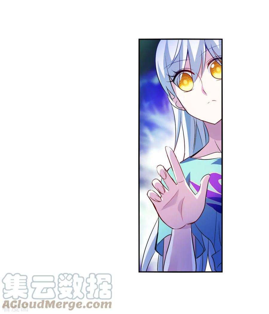 奇怪的苏夕2季第110话 绑架4