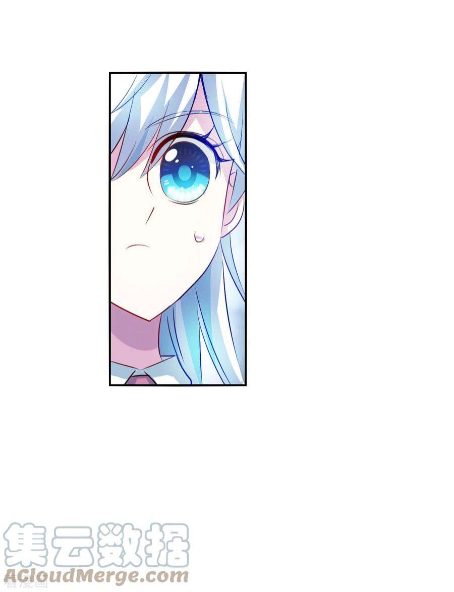 奇怪的苏夕2季第110话 绑架4