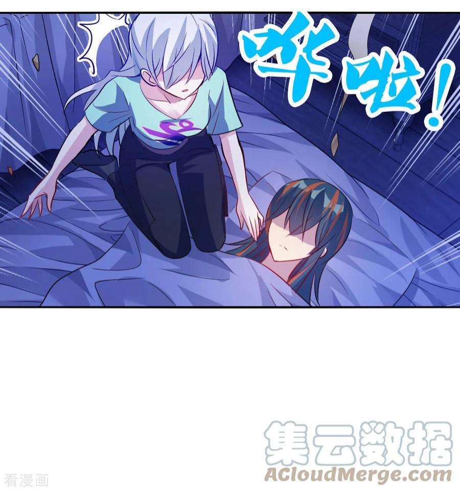 奇怪的苏夕2季第110话 绑架4