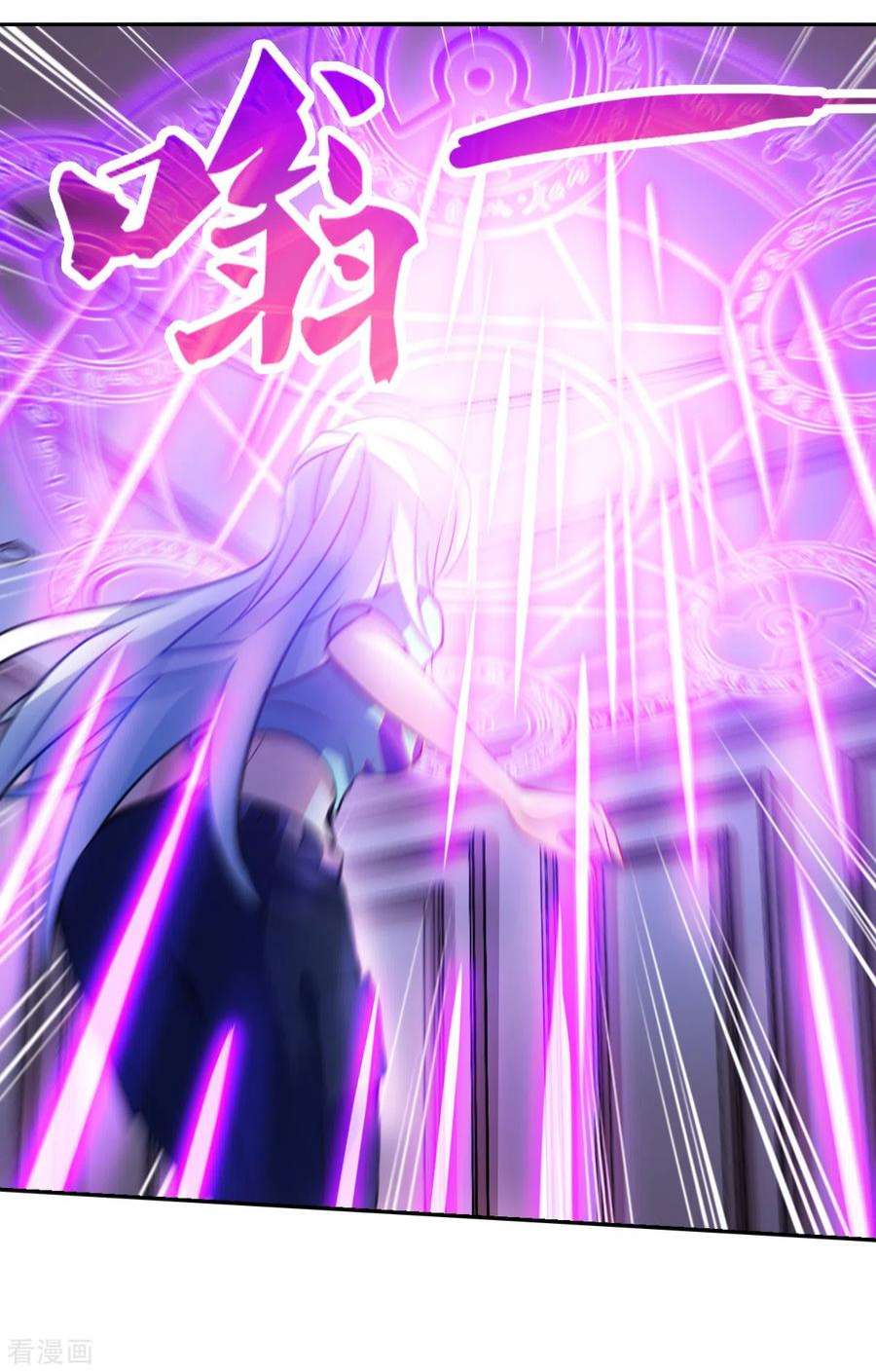 奇怪的苏夕2季第110话 绑架4