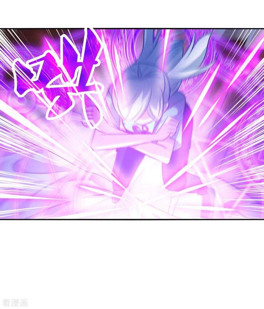 奇怪的苏夕2季第110话 绑架4