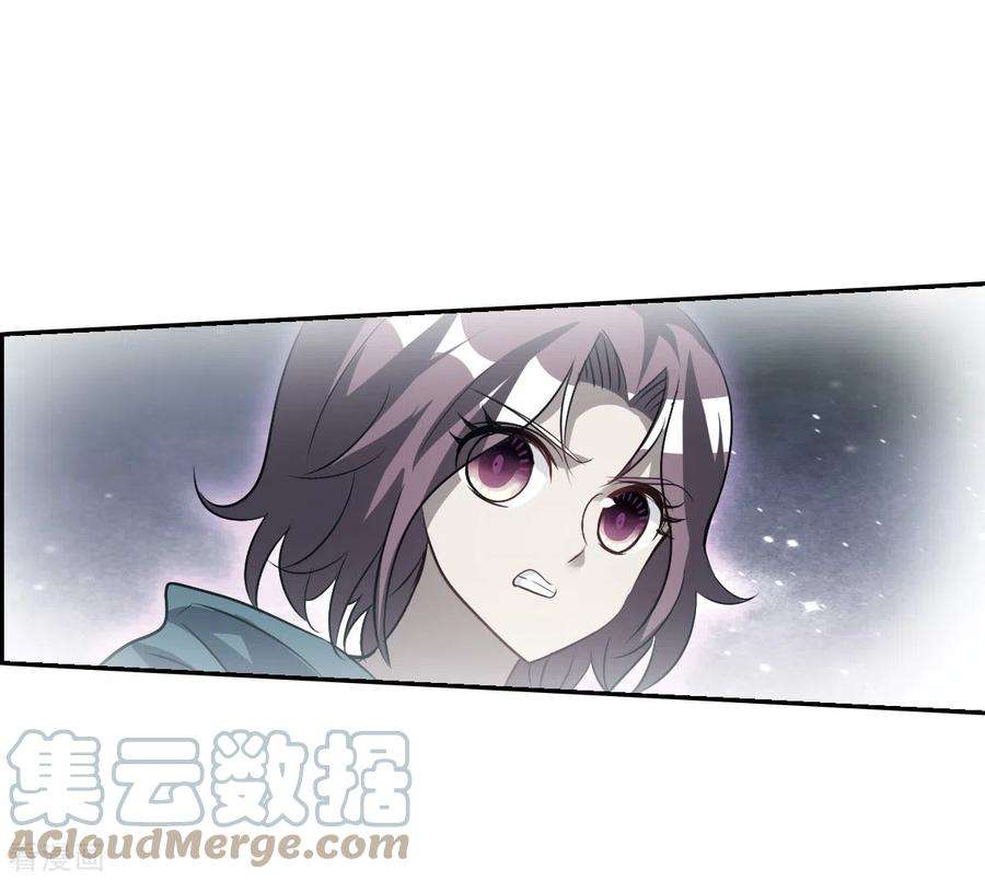 奇怪的苏夕2季第110话 绑架4