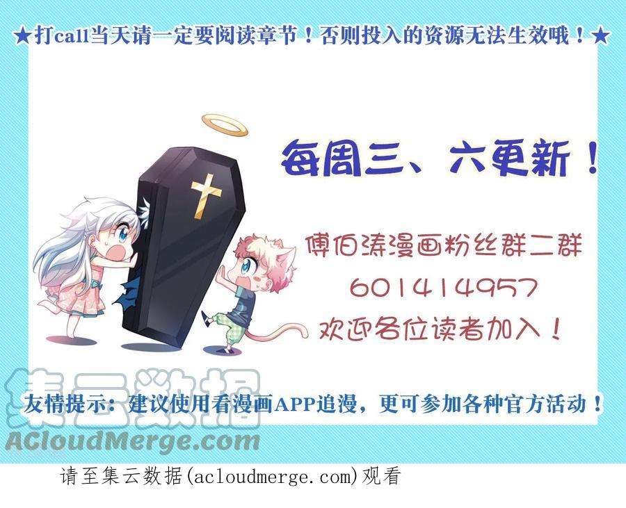 奇怪的苏夕2季第110话 绑架4