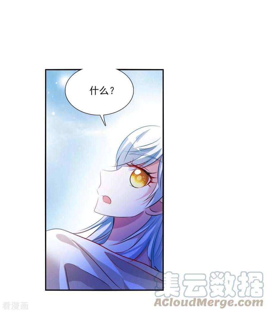 奇怪的苏夕2季第110话 绑架4