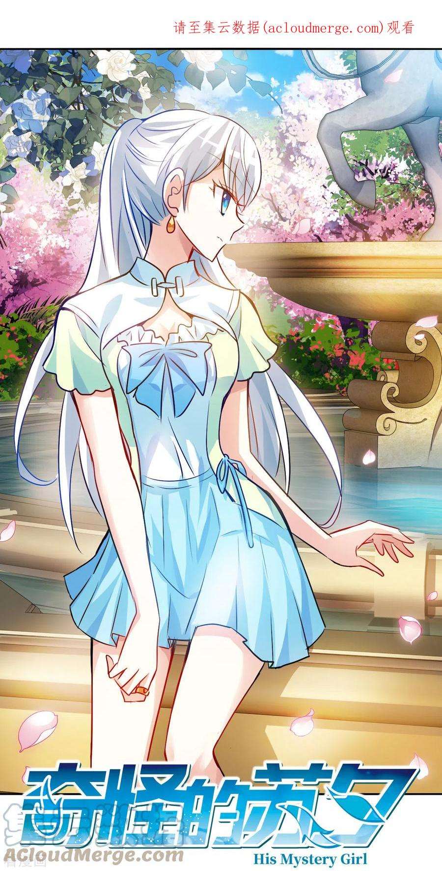 奇怪的苏夕2季第111话 绑架5