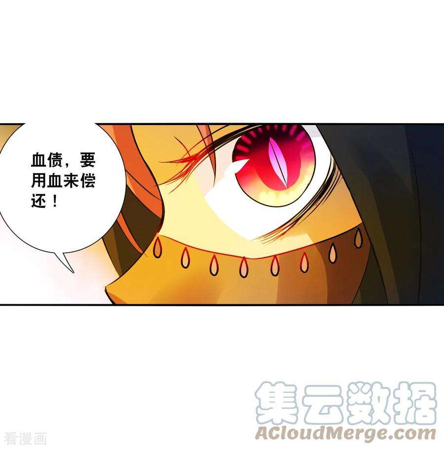 奇怪的苏夕2季第111话 绑架5