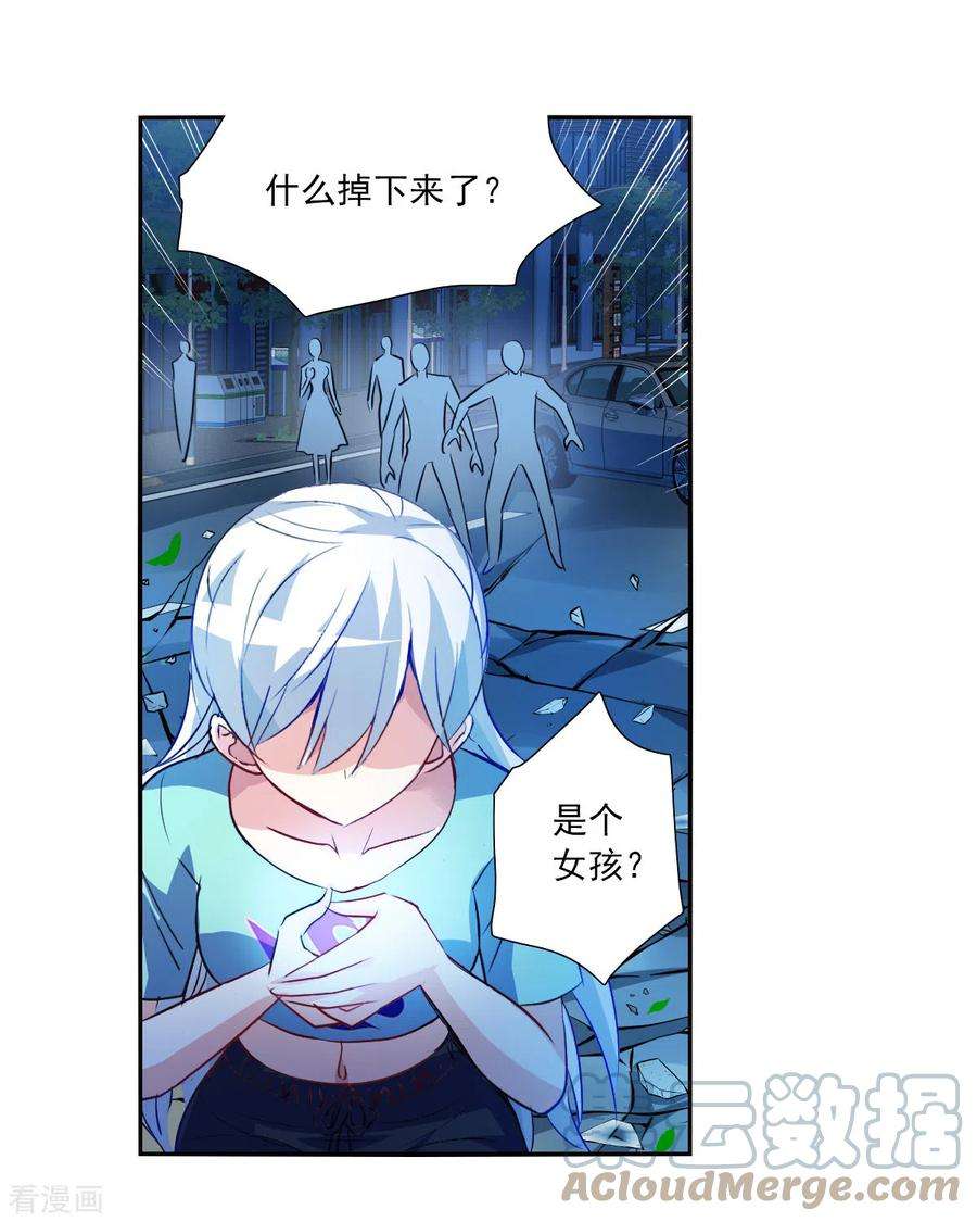 奇怪的苏夕2季第111话 绑架5