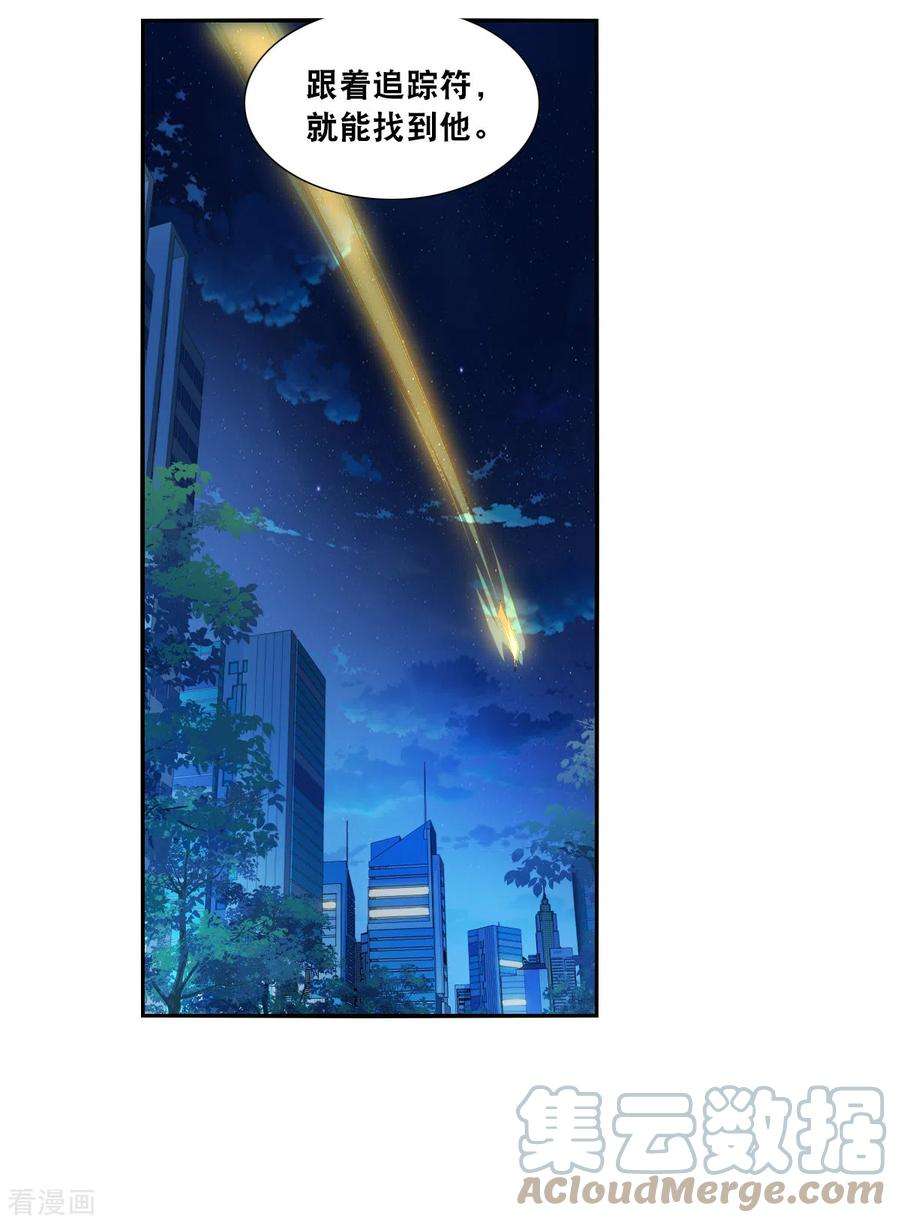 奇怪的苏夕2季第111话 绑架5