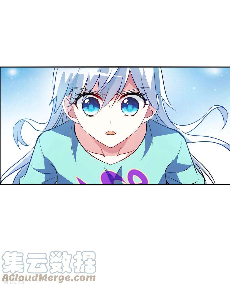 奇怪的苏夕2季第111话 绑架5