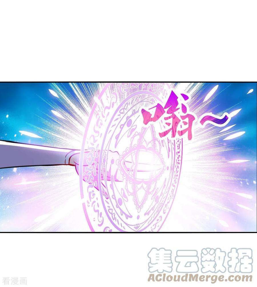 奇怪的苏夕2季第111话 绑架5