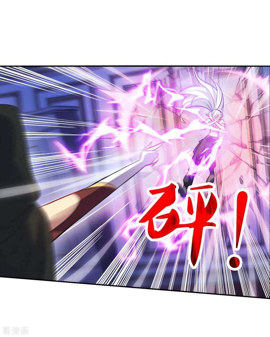 奇怪的苏夕2季第111话 绑架5