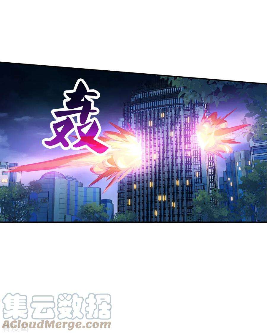 奇怪的苏夕2季第111话 绑架5