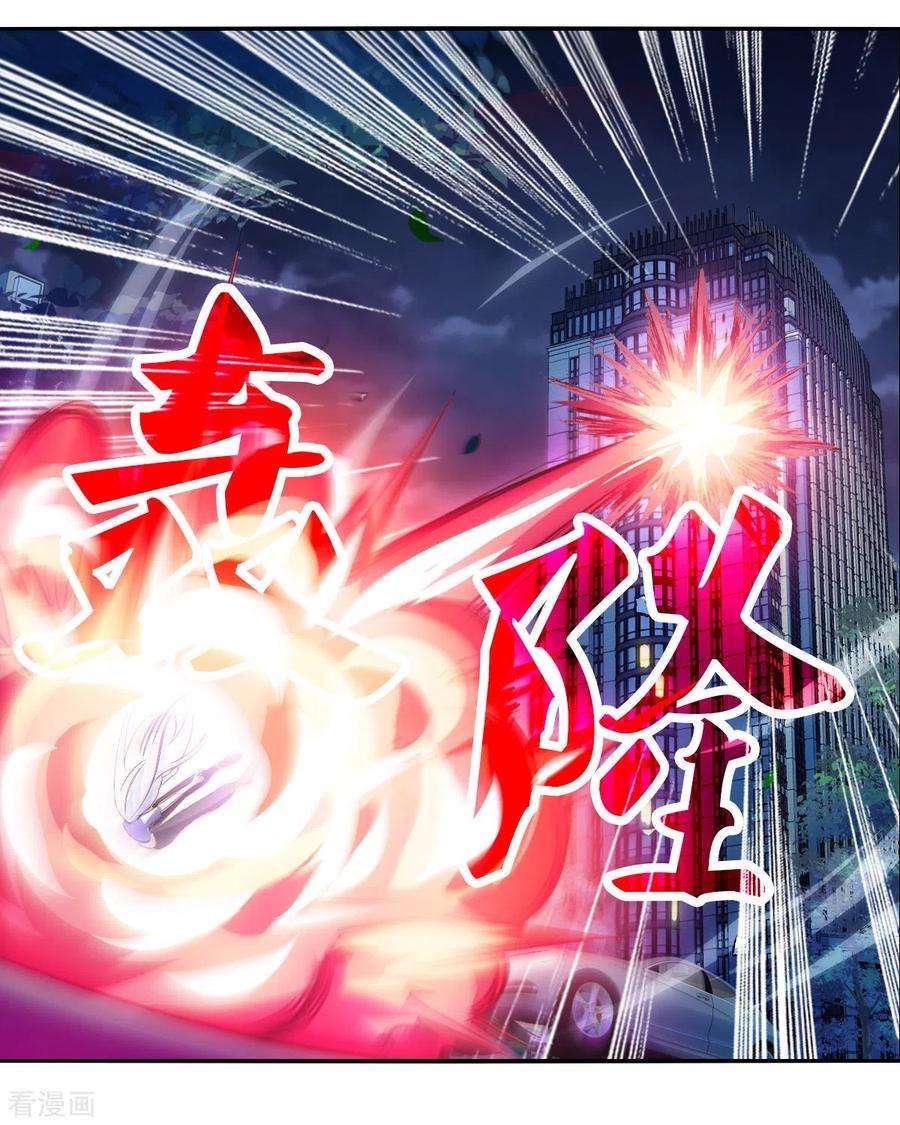 奇怪的苏夕2季第111话 绑架5