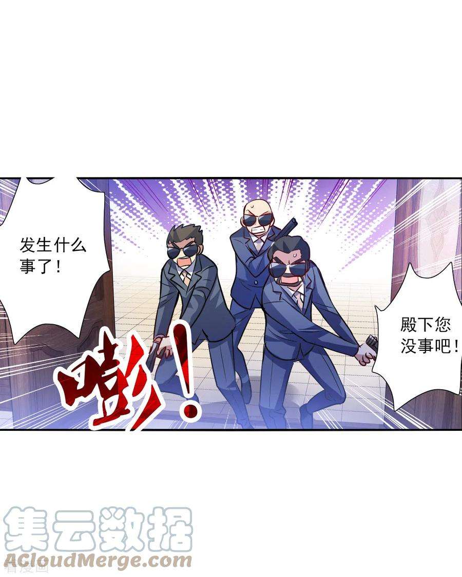 奇怪的苏夕2季第111话 绑架5