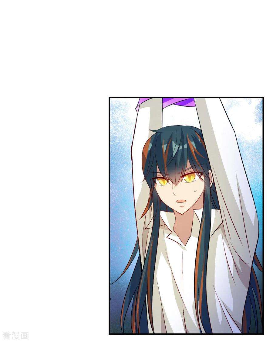 奇怪的苏夕2季第113话 异变2