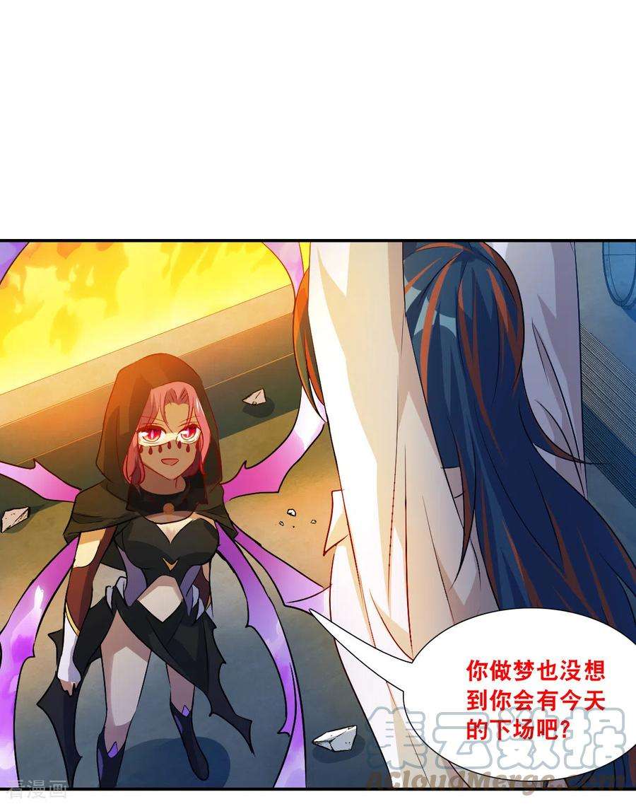 奇怪的苏夕2季第113话 异变2