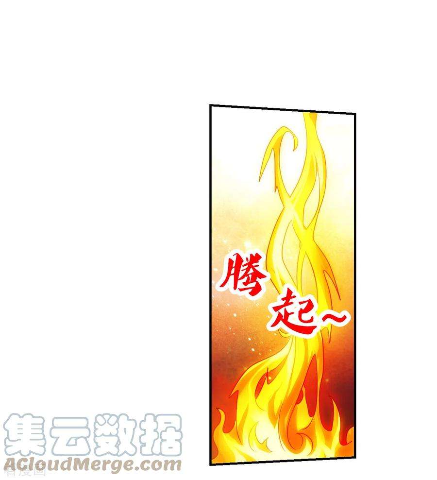 奇怪的苏夕2季第113话 异变2