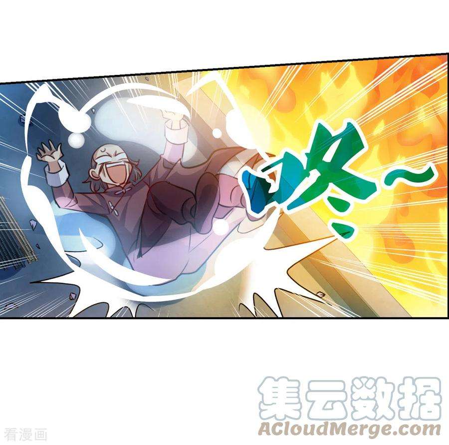 奇怪的苏夕2季第114话 异变3