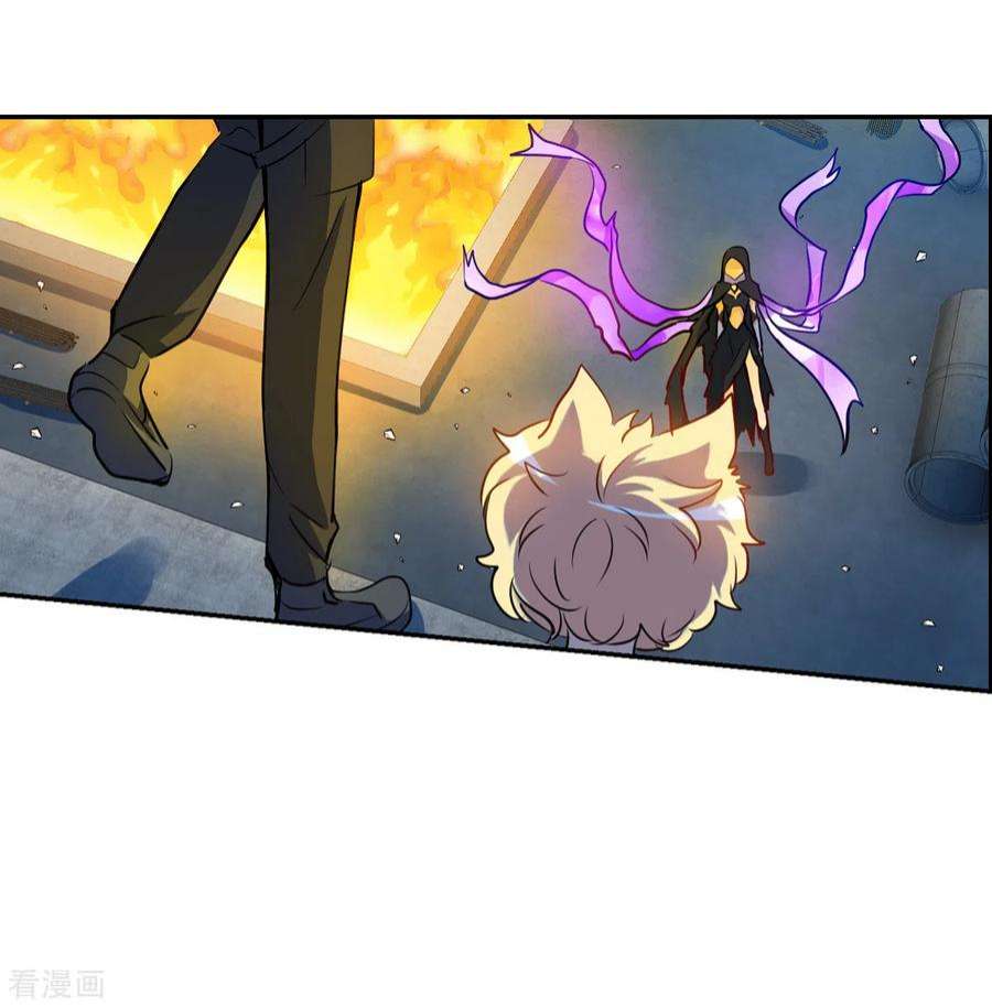 奇怪的苏夕2季第114话 异变3