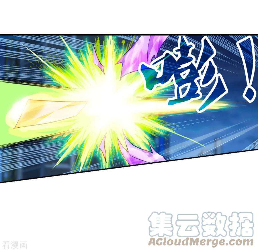 奇怪的苏夕2季第114话 异变3