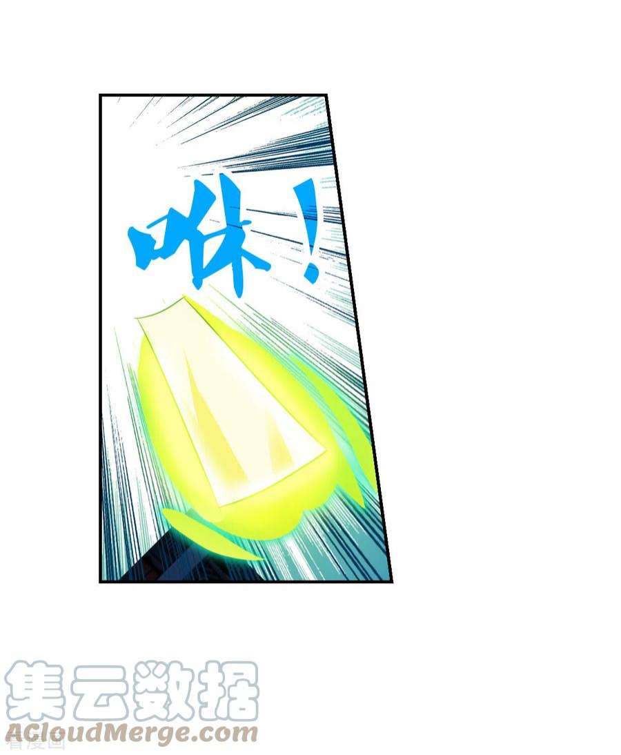 奇怪的苏夕2季第114话 异变3