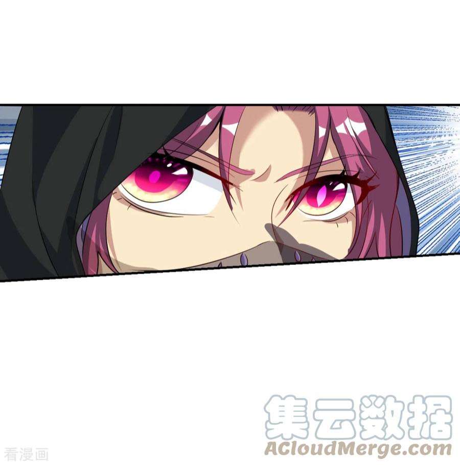 奇怪的苏夕2季第114话 异变3