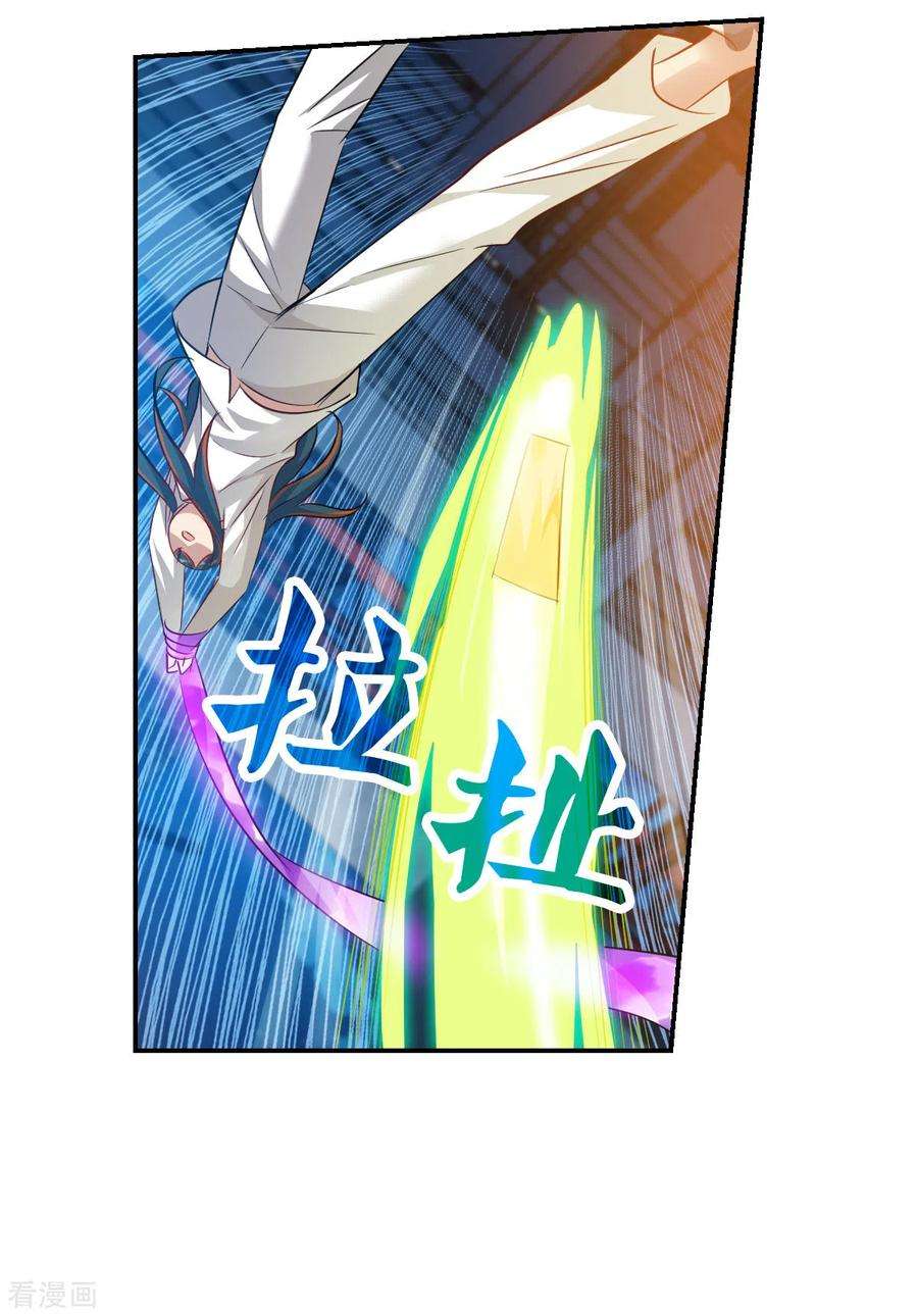 奇怪的苏夕2季第114话 异变3