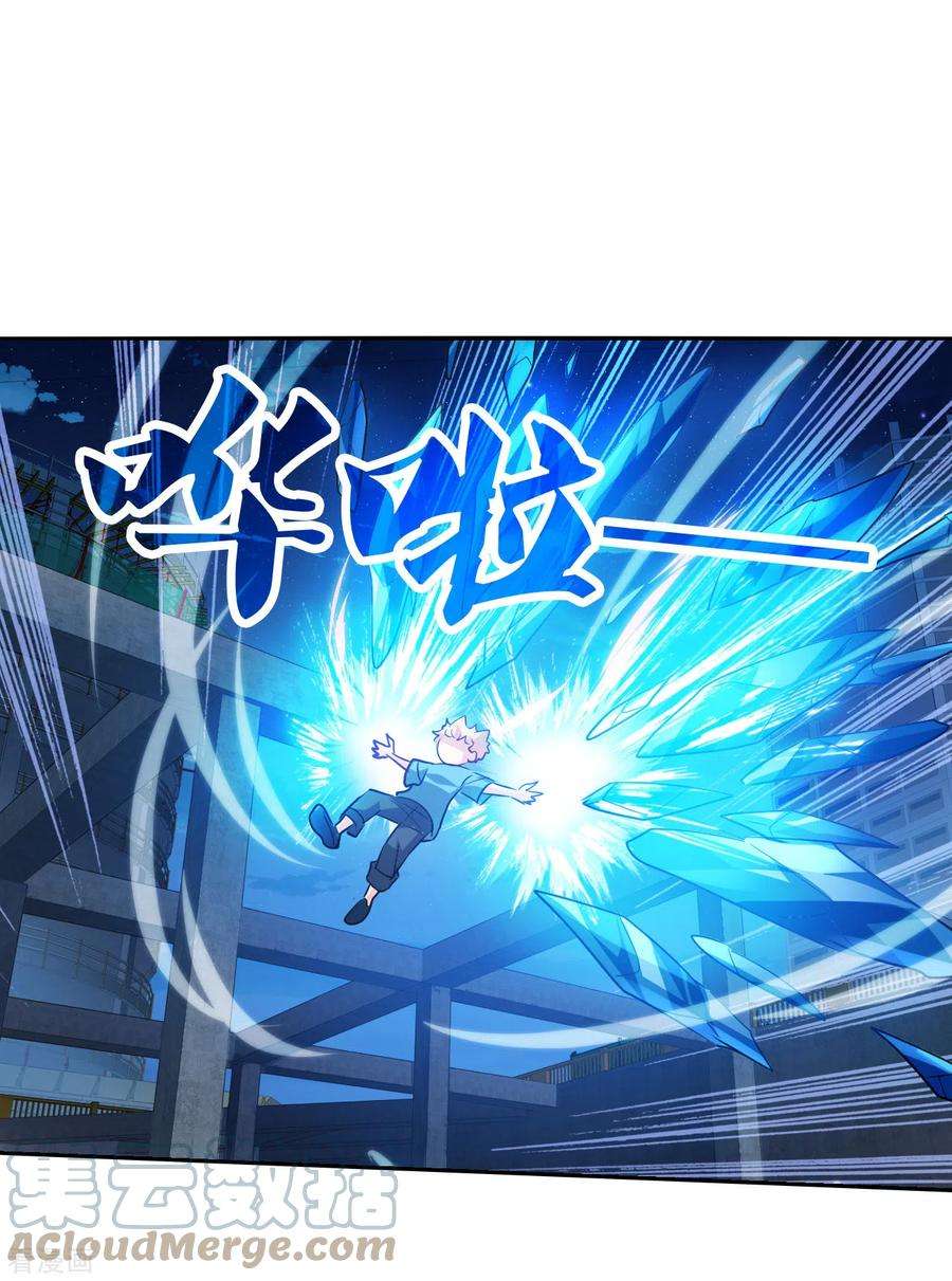 奇怪的苏夕2季第115话 异变4