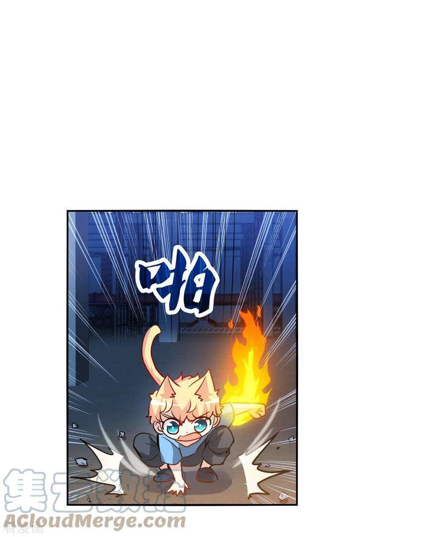 奇怪的苏夕2季第115话 异变4