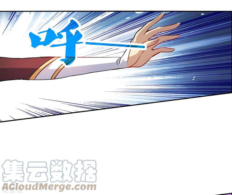 奇怪的苏夕2季第115话 异变4