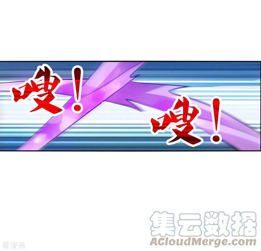 奇怪的苏夕2季第115话 异变4