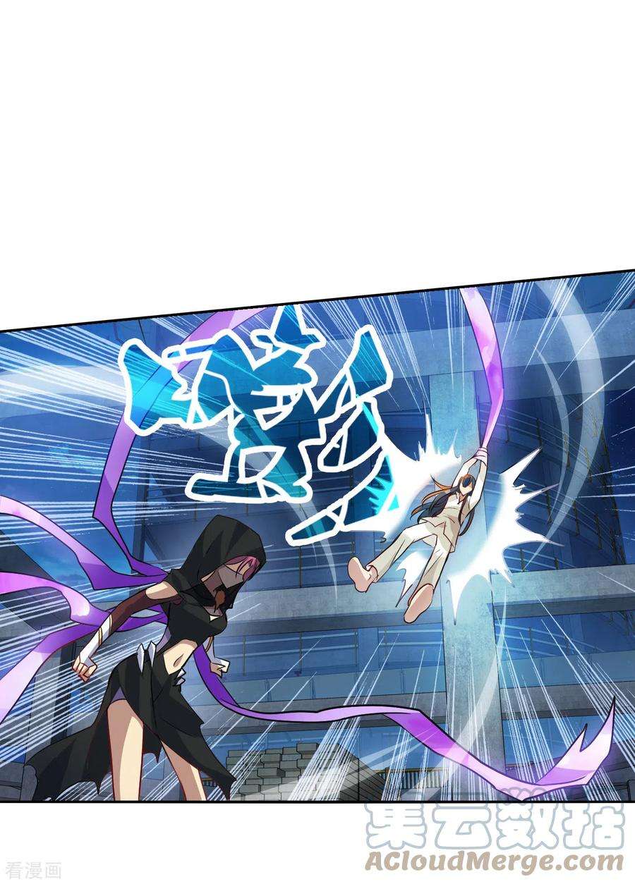 奇怪的苏夕2季第115话 异变4