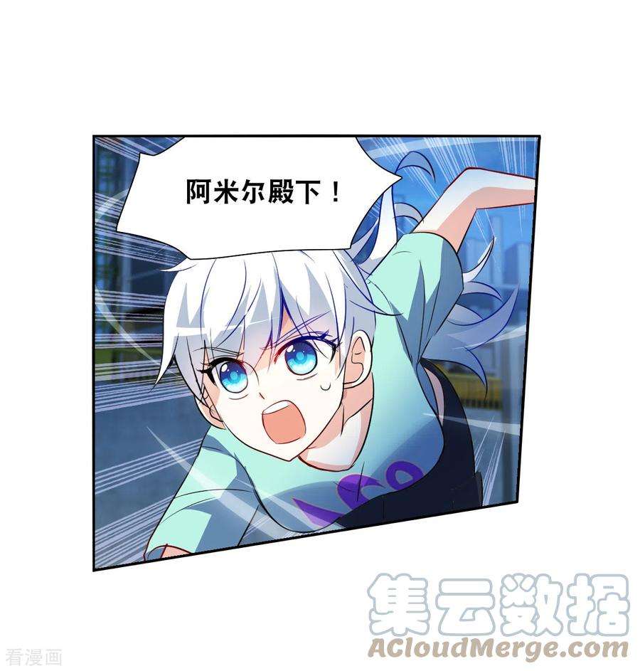 奇怪的苏夕2季第115话 异变4