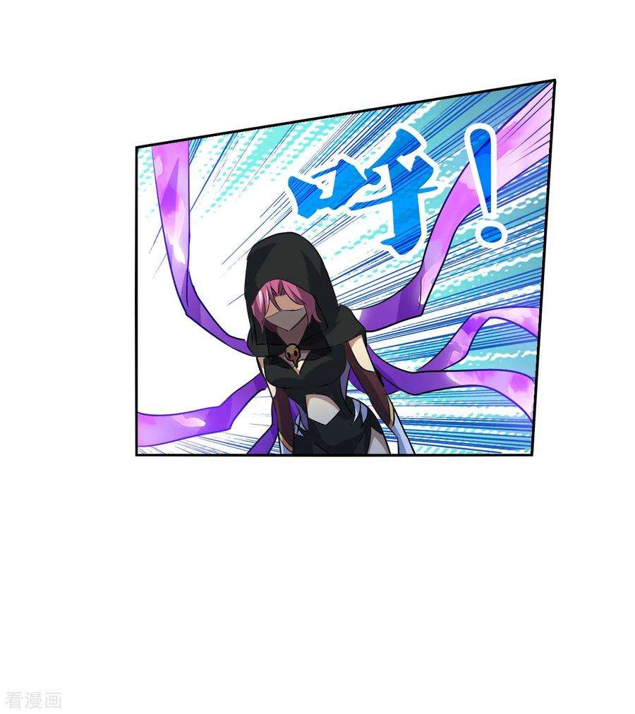 奇怪的苏夕2季第115话 异变4