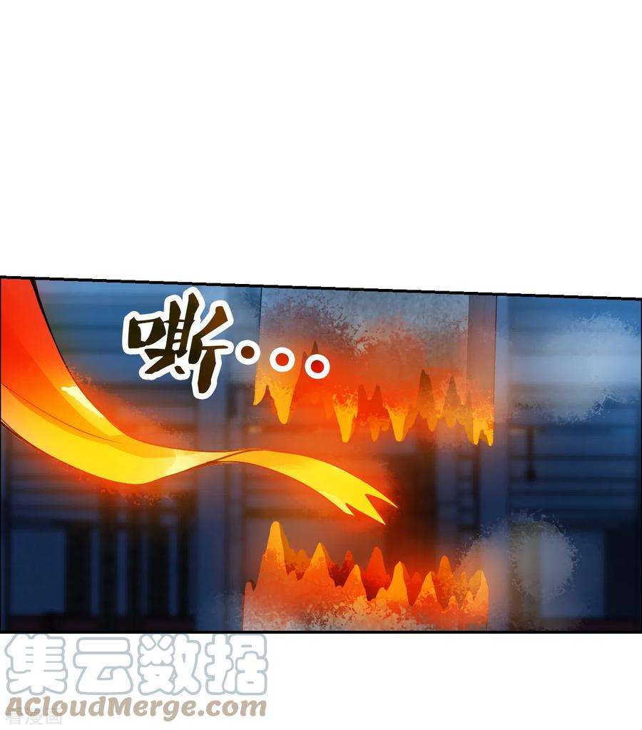 奇怪的苏夕2季第116话 异变5