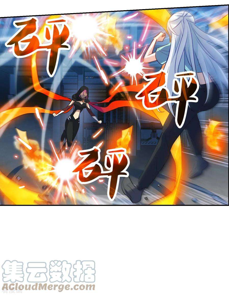 奇怪的苏夕2季第116话 异变5