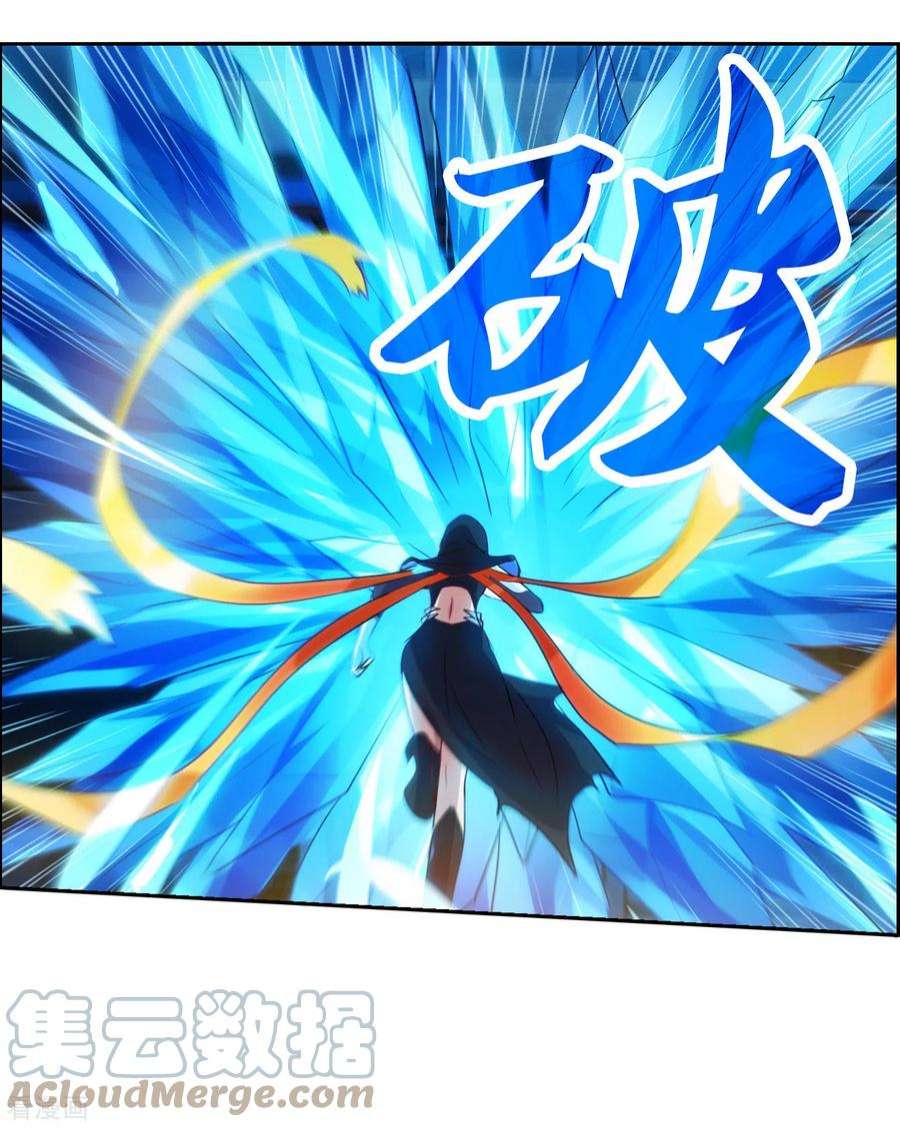 奇怪的苏夕2季第116话 异变5