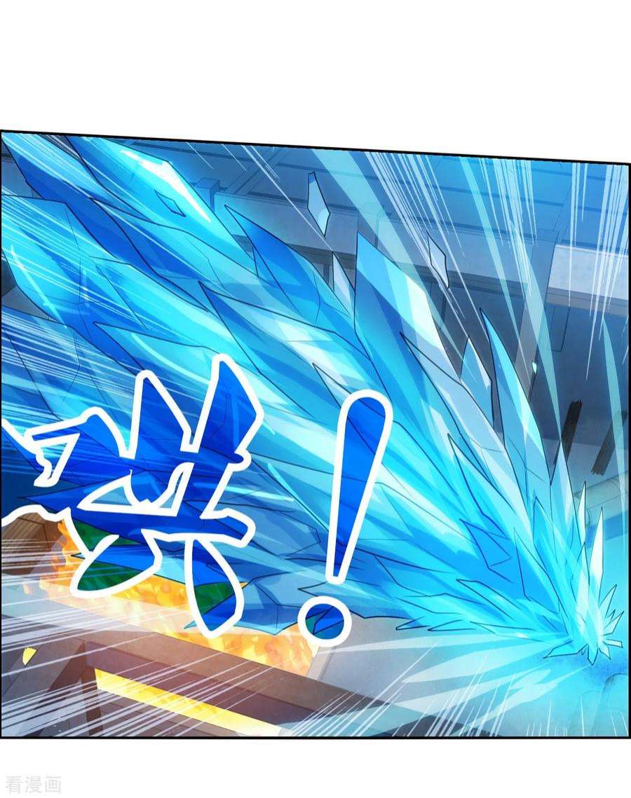 奇怪的苏夕2季第116话 异变5