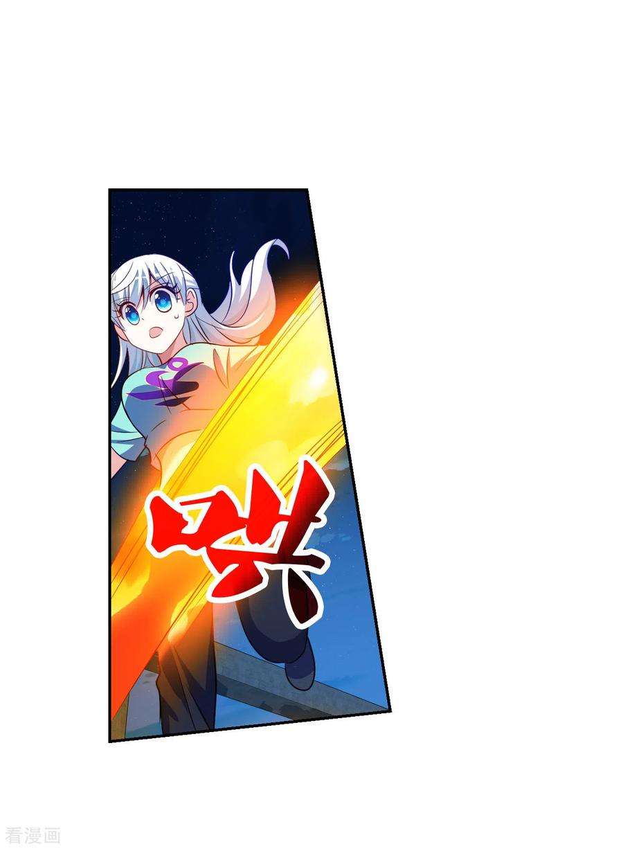 奇怪的苏夕2季第116话 异变5