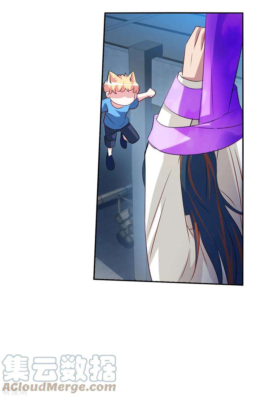 奇怪的苏夕2季第116话 异变5