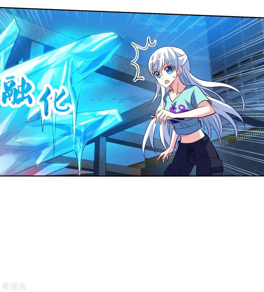 奇怪的苏夕2季第116话 异变5