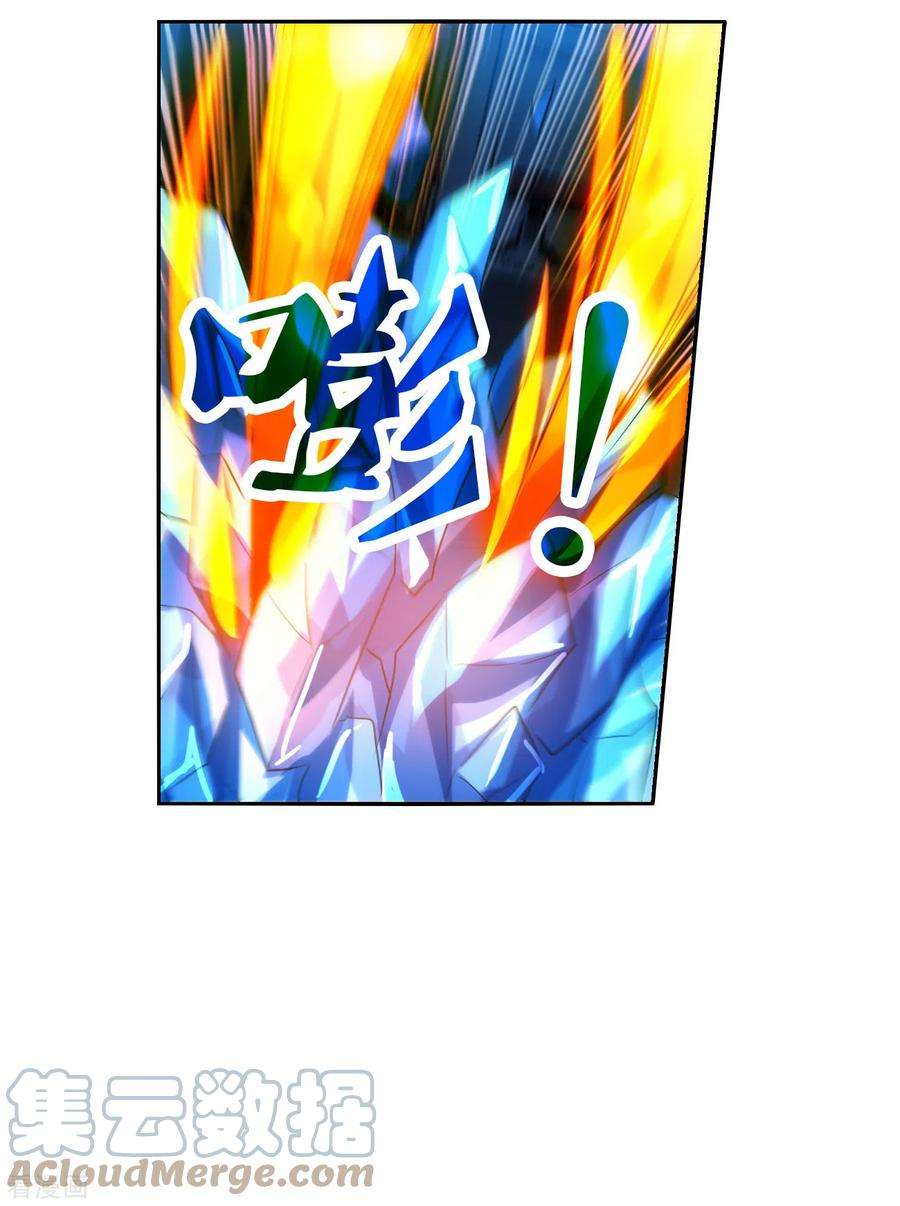 奇怪的苏夕2季第116话 异变5