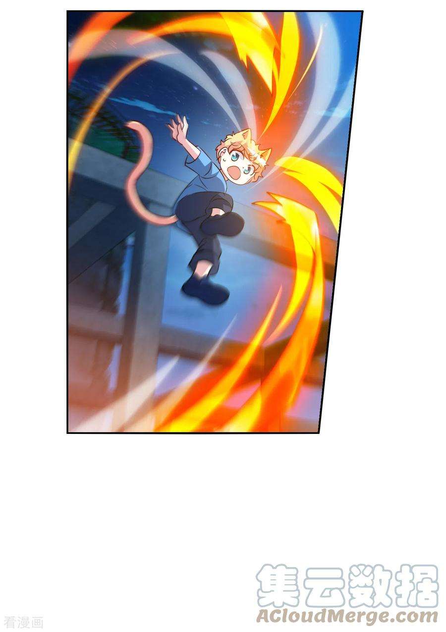 奇怪的苏夕2季第116话 异变5