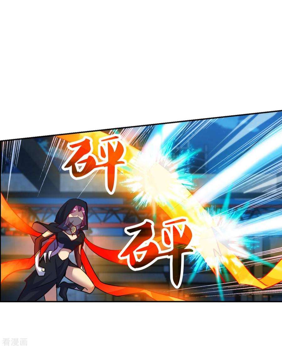 奇怪的苏夕2季第116话 异变5