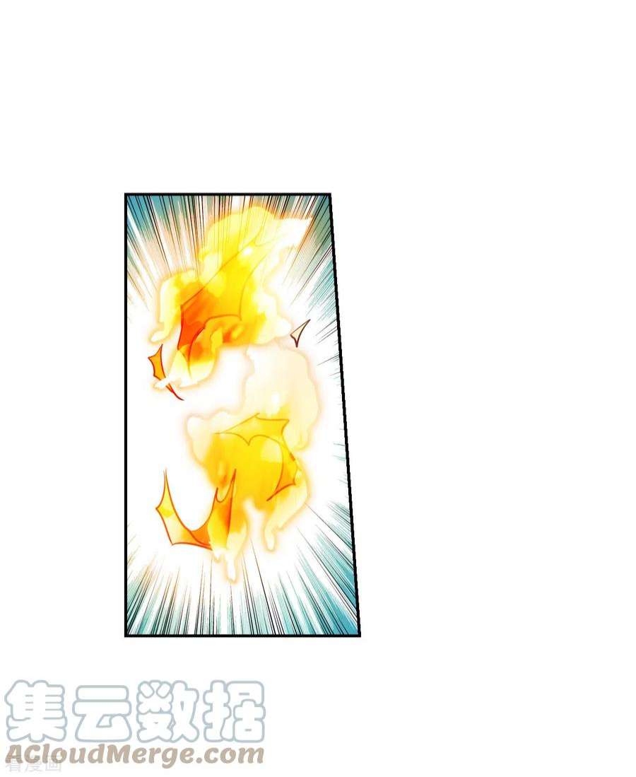 奇怪的苏夕2季第116话 异变5